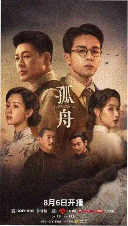 樱桃琥珀在线观看高清 第2集