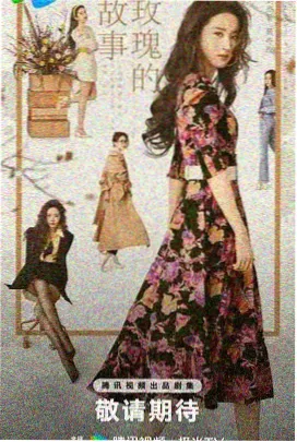樱桃琥珀演员 陆子昂