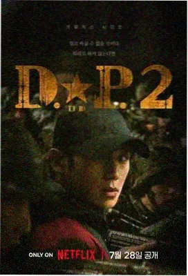 樱桃琥珀演员 林母