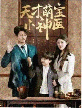 年代剧推荐 樱桃琥珀